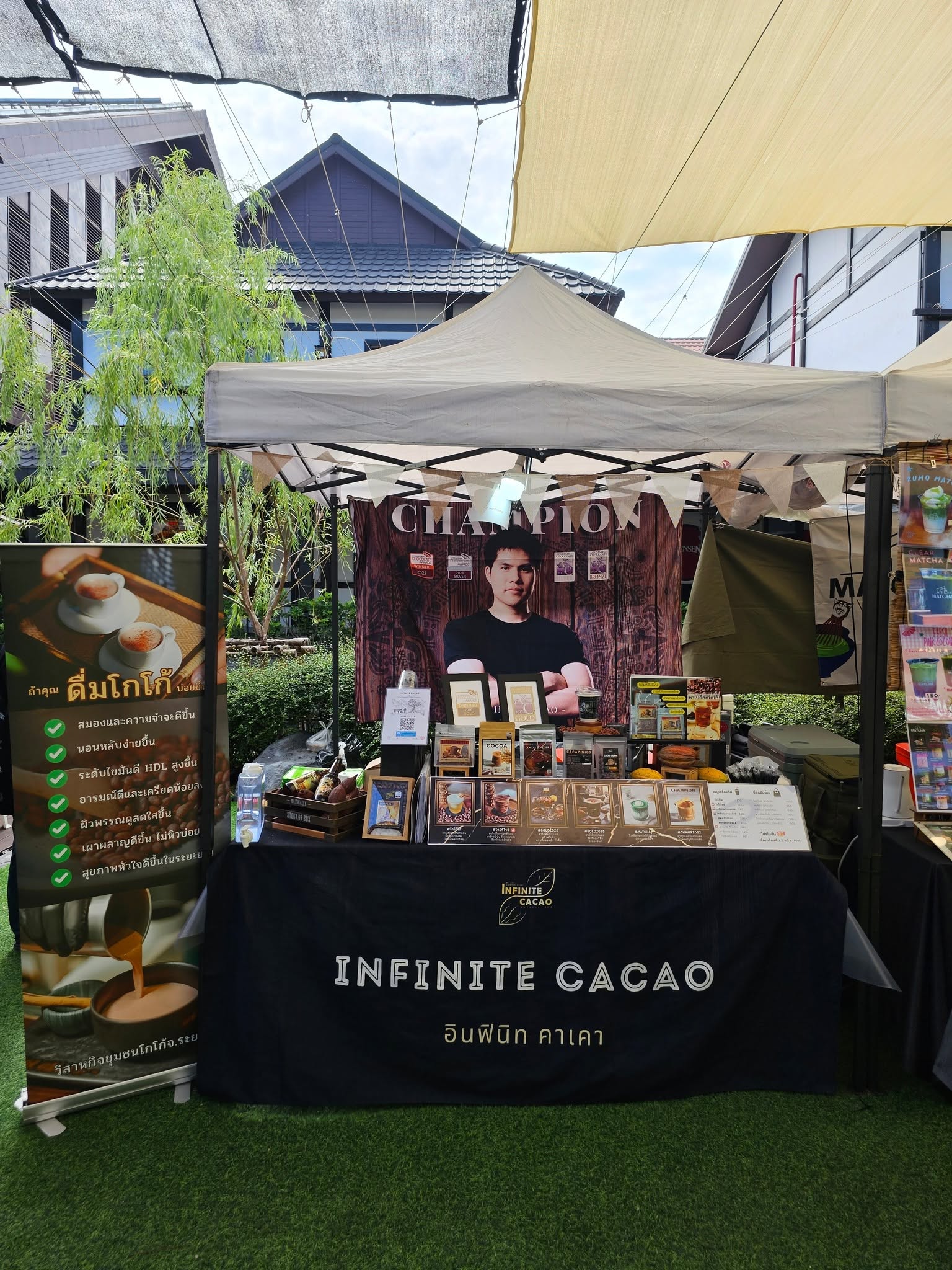 บูธ Infinite Cacao กับป้ายสุขภาพจากโกโก้