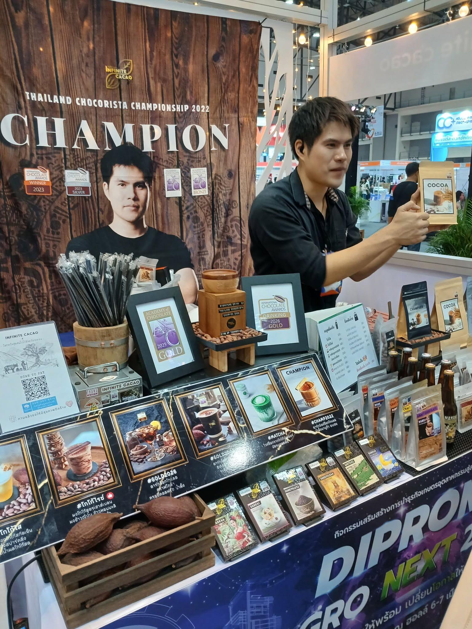 เวิร์กช็อปแปรรูปโกโก้