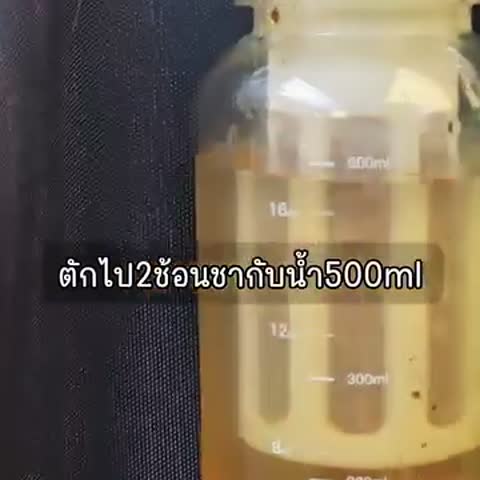 ชงชาเปลือกโกโก้